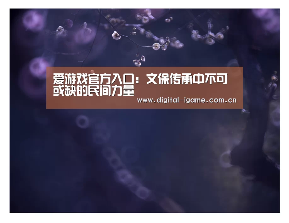 爱游戏官网