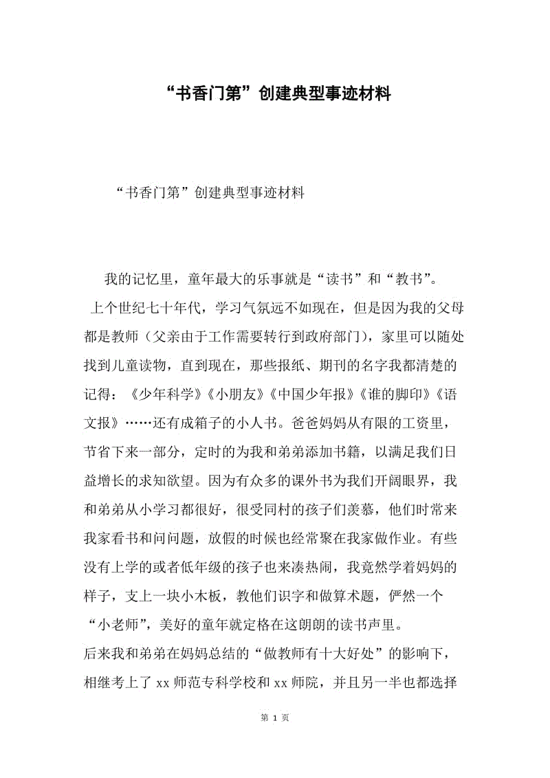消费新潮流，权益保障也要跟得上|SPORTS(图1)