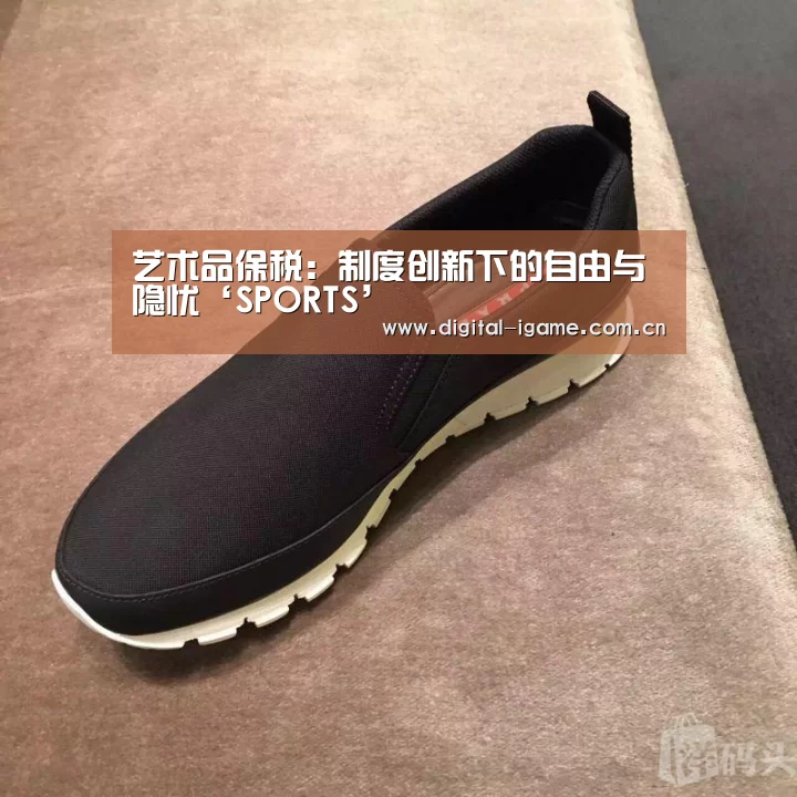 爱游戏官方入口