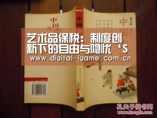 爱游戏官方入口