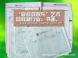 爱游戏娱乐