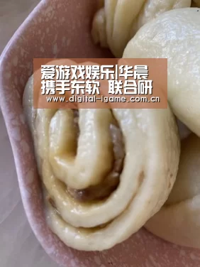 爱游戏娱乐|华晨携手东软 联合研发智能健康座舱服务系统(图4) 爱游戏官网