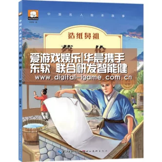 爱游戏娱乐|华晨携手东软 联合研发智能健康座舱服务系统(图2) 爱游戏娱乐|华晨携手东软 联合研发智能健康座舱服务系统(图2)