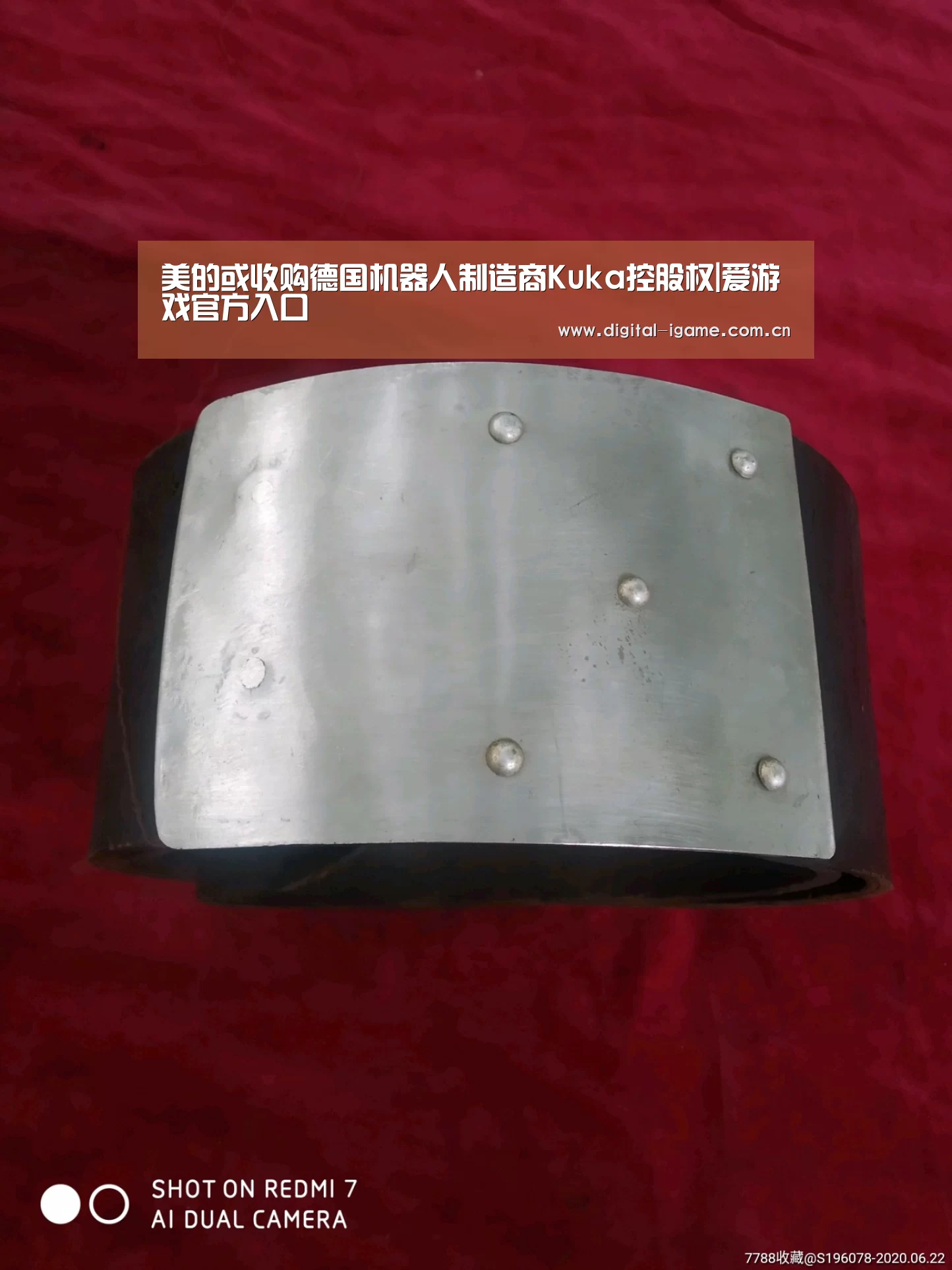 爱游戏娱乐