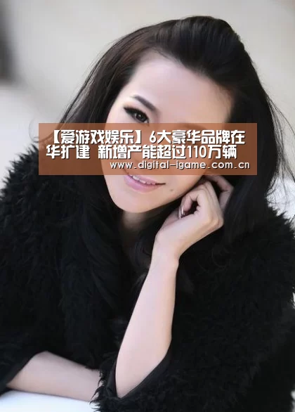 爱游戏官网