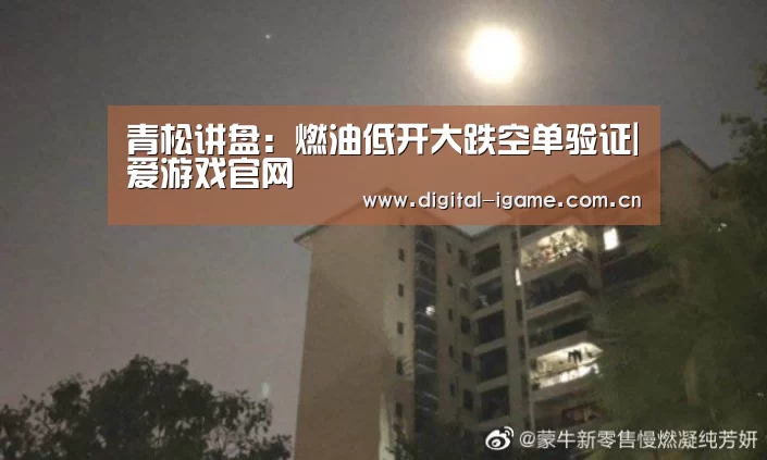 爱游戏官网
