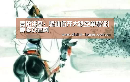 爱游戏娱乐