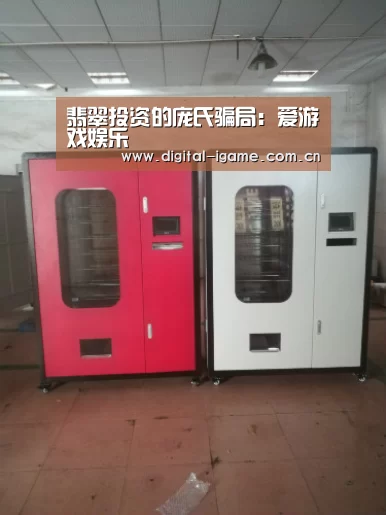 爱游戏官方入口