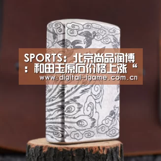 爱游戏官网