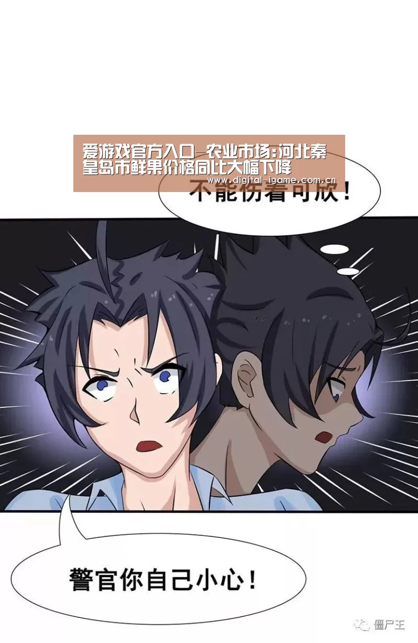 爱游戏官方入口-农业市场:河北秦皇岛市鲜果价格同比大幅下降(图1)