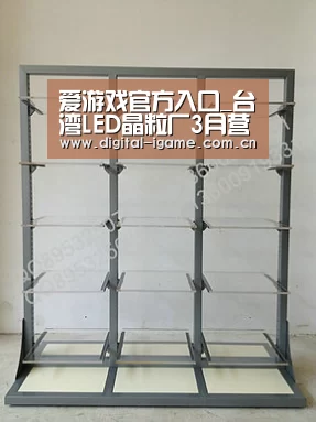 爱游戏官方入口_台湾LED晶粒厂3月营收表现亮眼(图3) 爱游戏官网