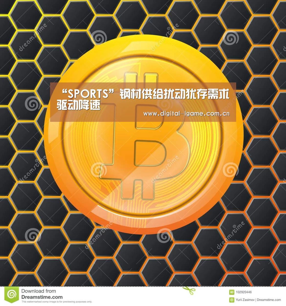 爱游戏官方入口