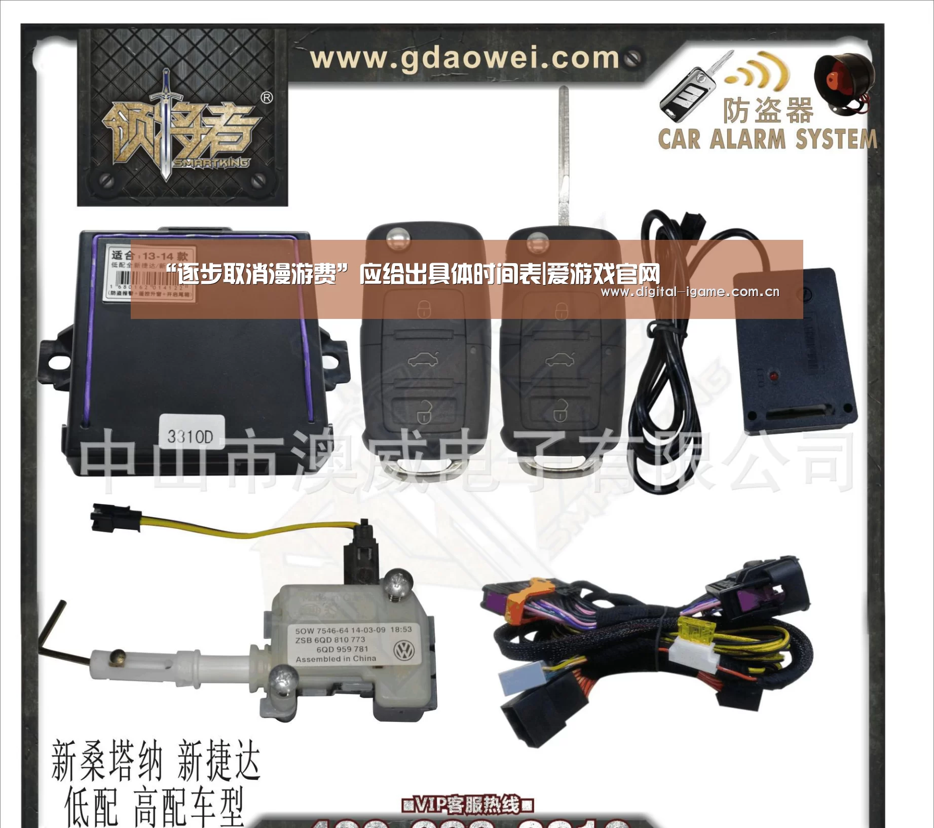 “逐步取消漫游费”应给出具体时间表|爱游戏官网(图2) 爱游戏官网