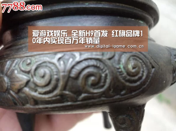 爱游戏娱乐_全新H9首发 红旗品牌10年内实现百万年销量(图1) 爱游戏官方入口